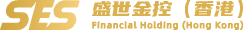盛世金控（香港）