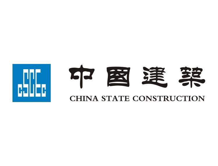 中国建筑集团有限公司