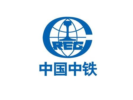 中国铁路工程集团有限公司