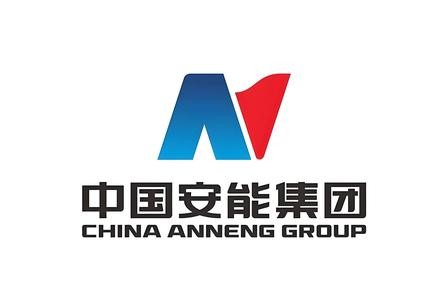 中国安能建设集团有限公司